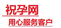 东丽捐卵试管助孕机构-代媽网